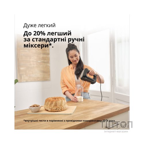 Міксер Braun HM 2110 BK (HM2110BK)