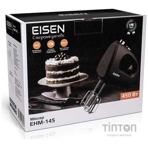 Міксер Eisen EHM-145
