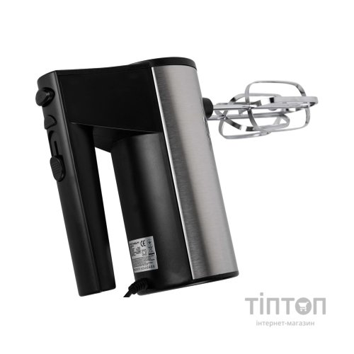 Міксер Grunhelm GRM629