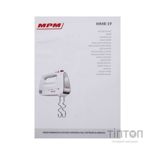Міксер MPM MMR-19/C