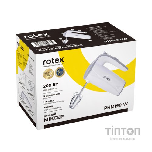 Міксер Rotex RHM190-W