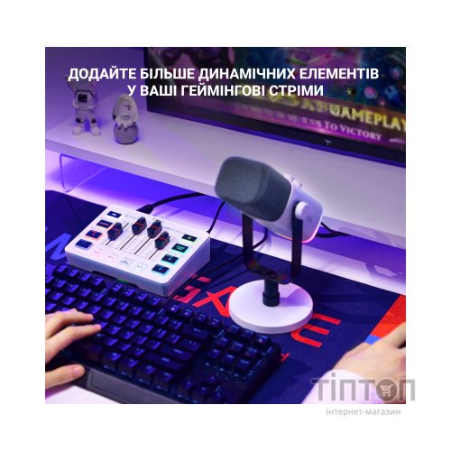 Мікшерний пульт Fifine SC3W