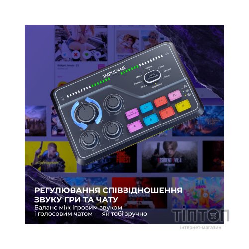 Мікшерний пульт Fifine SC8 Black (SC8)