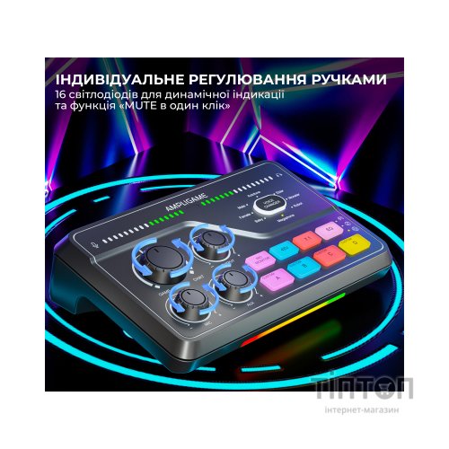 Мікшерний пульт Fifine SC8 Black (SC8)