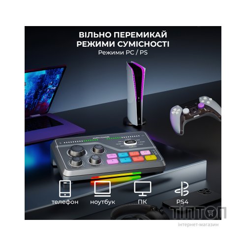 Мікшерний пульт Fifine SC8 Black (SC8)
