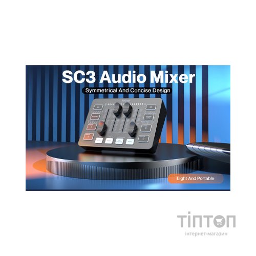 Мікшерний пульт Fifine Sound Card Black (SC3)