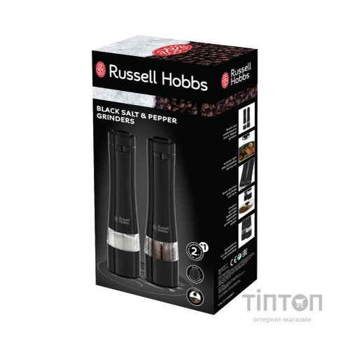 Млинок для спецій Russell Hobbs 28010-56