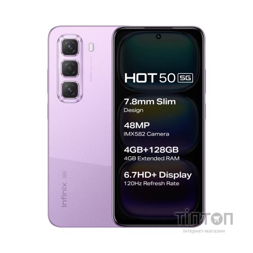 Мобільний телефон Infinix Hot 50 8/128Gb Dreamy Purple (4894947058646)
