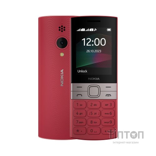 Мобільний телефон Nokia 150 2023 Red