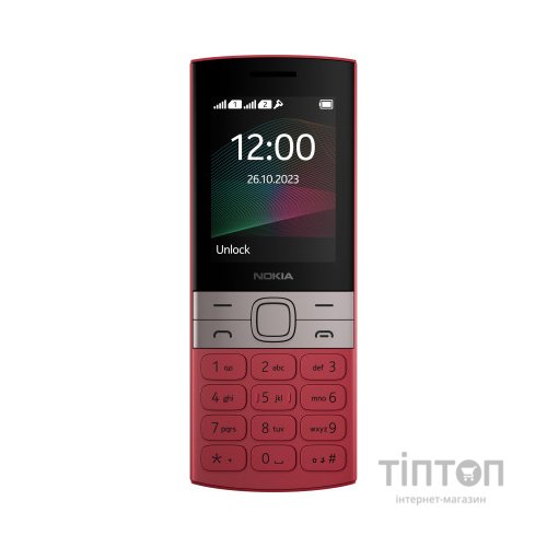 Мобільний телефон Nokia 150 2023 Red