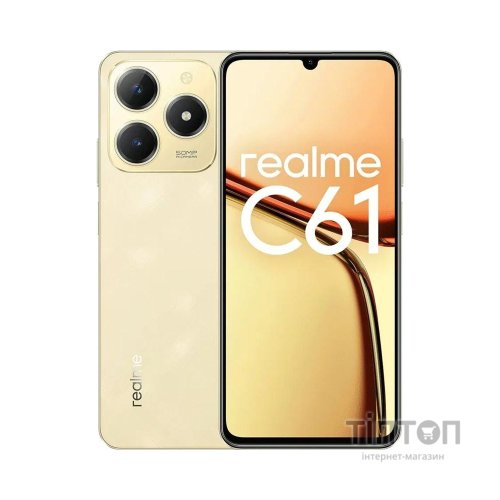 Мобільний телефон realme C61 8/256GB Sparkle Gold