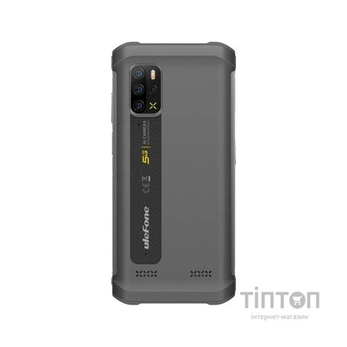 Мобільний телефон Ulefone Armor 12 5G 8/128Gb Gray (6937748734604)
