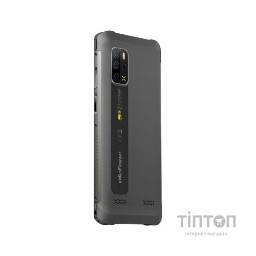 Мобільний телефон Ulefone Armor 12 5G 8/128Gb Gray (6937748734604)