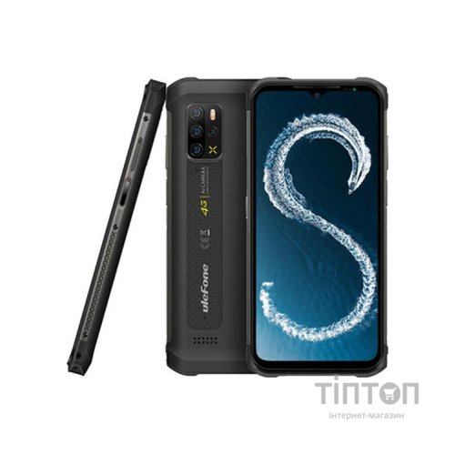 Мобільний телефон Ulefone Armor 12S 8/128Gb Black (6937748735137)