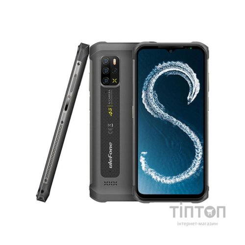 Мобільний телефон Ulefone Armor 12S 8/128Gb Gray (6937748735144)