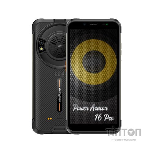 Мобільний телефон Ulefone Power Armor 16 Pro 4/64Gb Black (6937748734833)