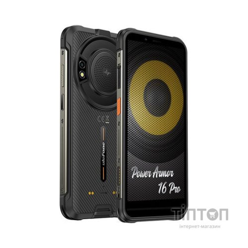 Мобільний телефон Ulefone Power Armor 16 Pro 4/64Gb Black (6937748734833)