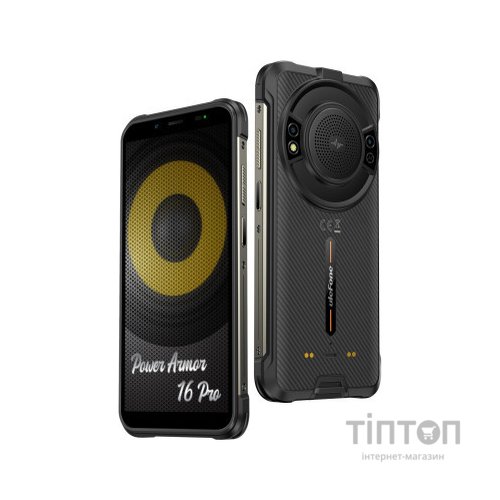 Мобільний телефон Ulefone Power Armor 16 Pro 4/64Gb Black (6937748734833)