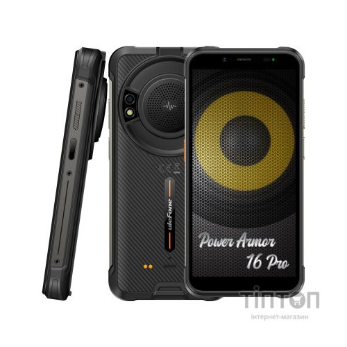 Мобільний телефон Ulefone Power Armor 16 Pro 4/64Gb Black (6937748734833)