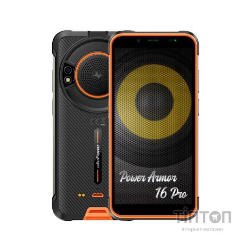 Мобільний телефон Ulefone Power Armor 16 Pro 4/64Gb Orange (6937748734840)