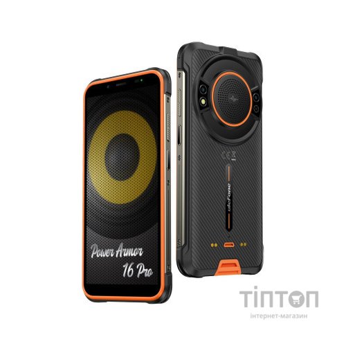 Мобільний телефон Ulefone Power Armor 16 Pro 4/64Gb Orange (6937748734840)
