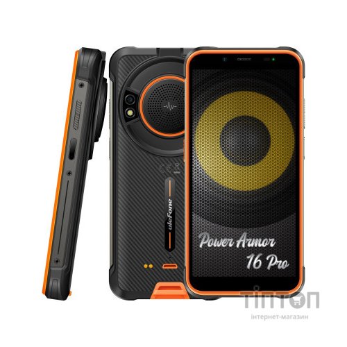 Мобільний телефон Ulefone Power Armor 16 Pro 4/64Gb Orange (6937748734840)