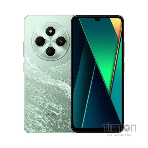 Мобільний телефон Xiaomi Poco C75 6/128Gb Green (1104800)
