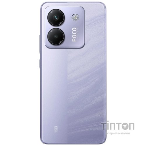 Мобільний телефон Xiaomi Poco M7 Pro 5G 8/256GB Purple (1139666)