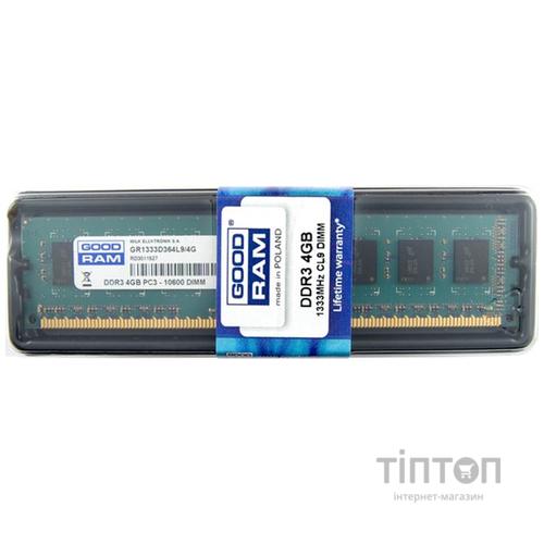 Модуль пам'яті для комп'ютера DDR3 4GB 1333 MHz Goodram (GR1333D364L9S/4G)
