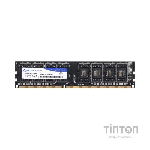 Модуль пам'яті для комп'ютера DDR3 4GB 1333 MHz Team (TED34G1333C901 / TED34GM1333C901)