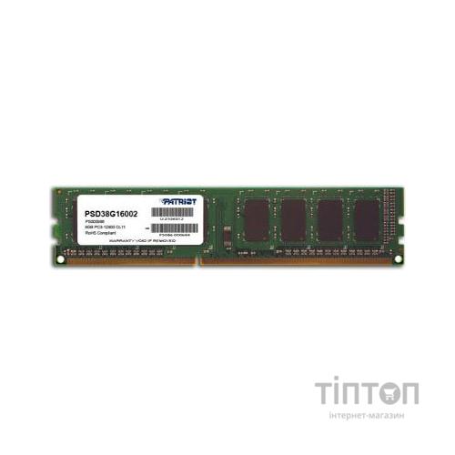 Модуль пам'яті для комп'ютера DDR3 8GB 1600 MHz Patriot (PSD38G16002)