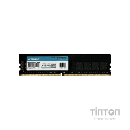 Модуль пам'яті для комп'ютера DDR4 16GB 3200 MHz Wibrand (WI3200DDR4D/16GB)