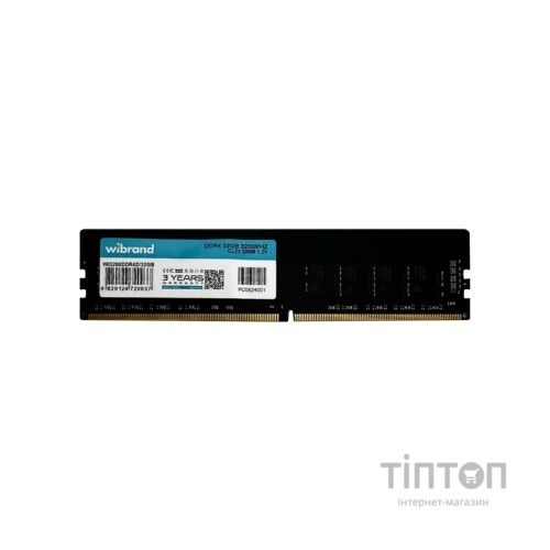 Модуль пам'яті для комп'ютера DDR4 32GB 3200 MHz Wibrand (WI3200DDR4D/32GB)