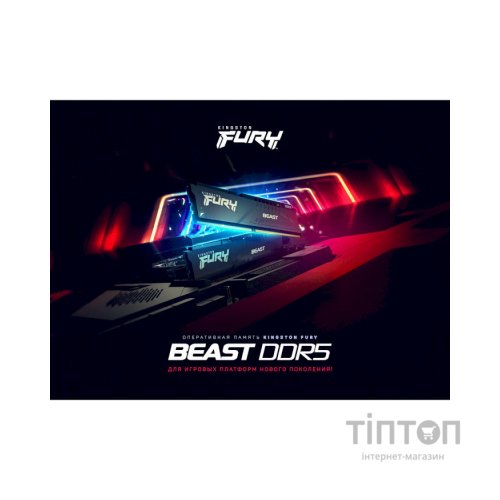 Модуль пам'яті для комп'ютера DDR5 32GB (2x16GB) 6000 MHz Beast AM5 Black Kingston Fury (ex.HyperX) (KF560C36BBEK2-32)