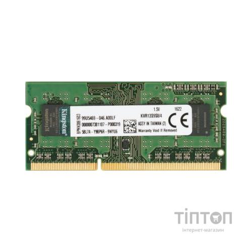 Модуль пам'яті для ноутбука SoDIMM DDR3 4GB 1333 MHz Kingston (KVR13S9S8/4)
