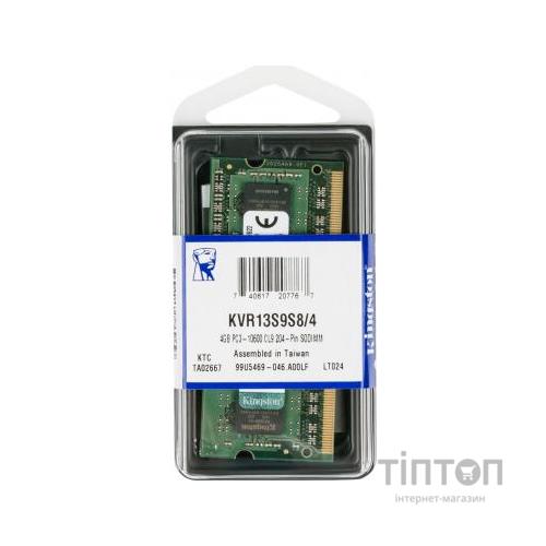 Модуль пам'яті для ноутбука SoDIMM DDR3 4GB 1333 MHz Kingston (KVR13S9S8/4)