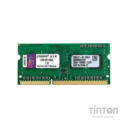 Модуль пам'яті для ноутбука SoDIMM DDR3 4GB 1600 MHz Kingston (KVR16S11S8/4)