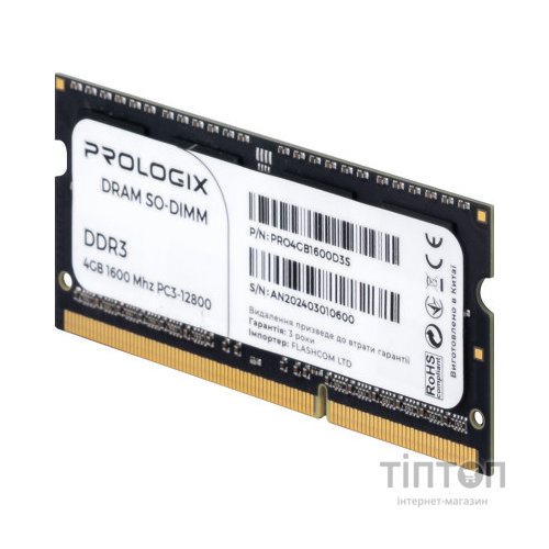 Модуль пам'яті для ноутбука SoDIMM DDR3 4GB 1600 MHz Prologix (PRO4GB1600D3S)