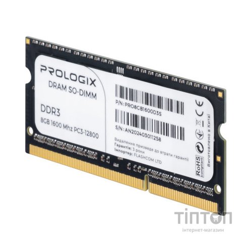 Модуль пам'яті для ноутбука SoDIMM DDR3 8GB 1600 MHz Prologix (PRO8GB1600D3S)