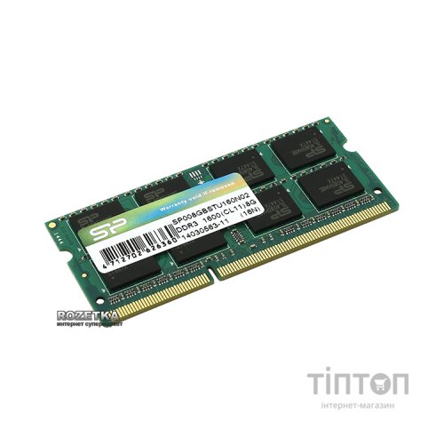 Модуль пам'яті для ноутбука SoDIMM DDR3 8GB 1600 MHz Silicon Power (SP008GBSTU160N02)