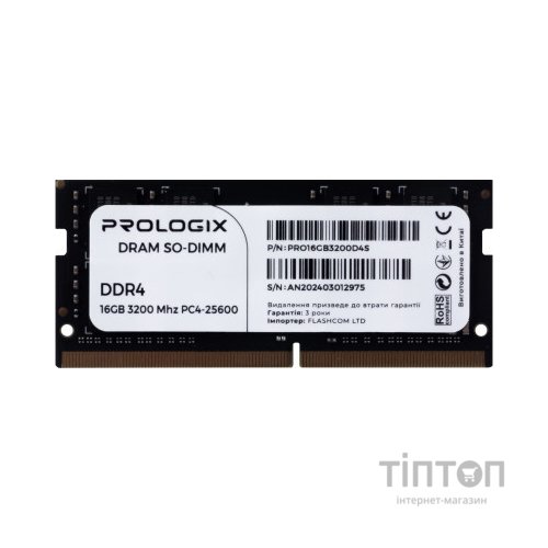 Модуль пам'яті для ноутбука SoDIMM DDR4 16GB 3200 MHz Prologix (PRO16GB3200D4S)