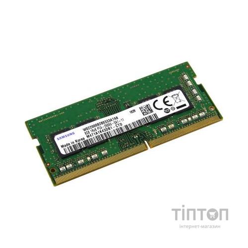 Модуль пам'яті для ноутбука SoDIMM DDR4 8GB 2666 MHz Samsung (M471A1K43DB1-CTD)