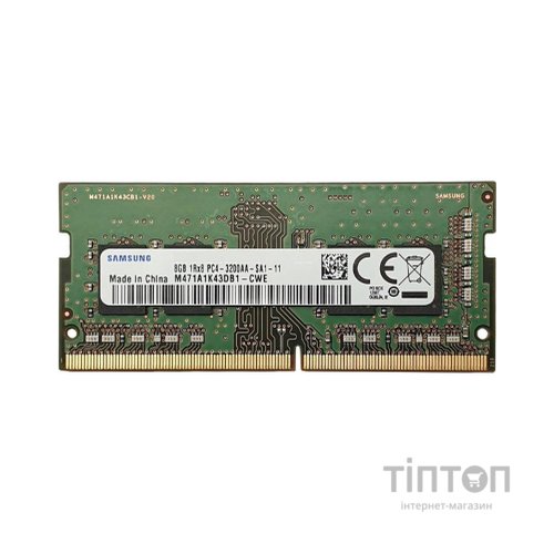 Модуль пам'яті для ноутбука SoDIMM DDR4 8GB 3200 MHz Samsung (M471A1G44AB0-CWE)