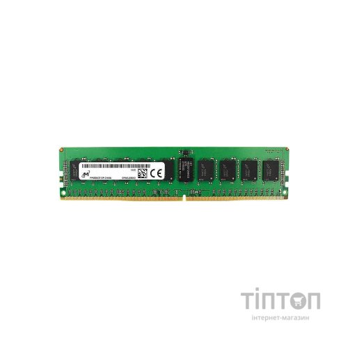 Модуль пам'яті для сервера DDR4 16GB ECC RDIMM 3200MHz 1Rx4 1.2V CL22 Micron (MTA18ASF2G72PZ-3G2R)