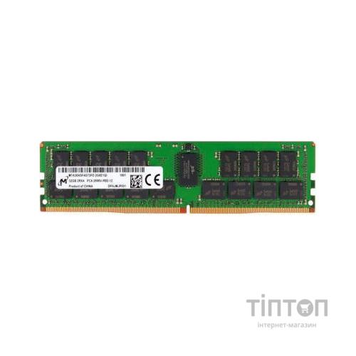 Модуль пам'яті для сервера DDR4 32GB ECC RDIMM 2666MHz 2Rx4 1.2V CL19 Micron (MTA36ASF4G72PZ-2G6J1)