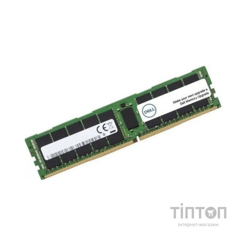 Модуль пам'яті для сервера Dell EMC 32GB UDIMM, 3200MT/s, ECC (370-3200U32)