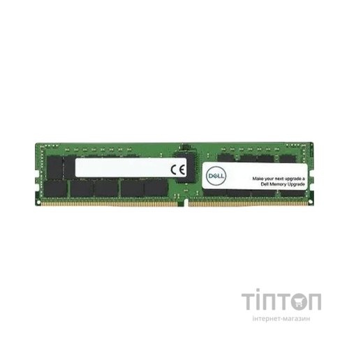Модуль пам'яті для сервера Dell EMC 32GB UDIMM, 3200MT/s ECC (370-AGRX)