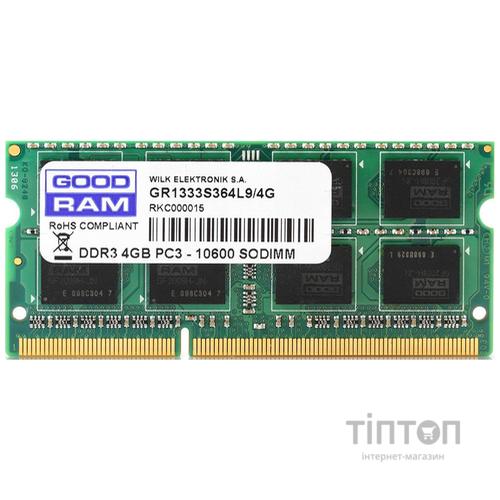 Модуль пам'яті SoDIMM DDR3 4 GB GoodRam 1333 MHz