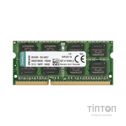 Модуль пам'яті SoDIMM DDR3 8Gb Kingston 1600MHz
