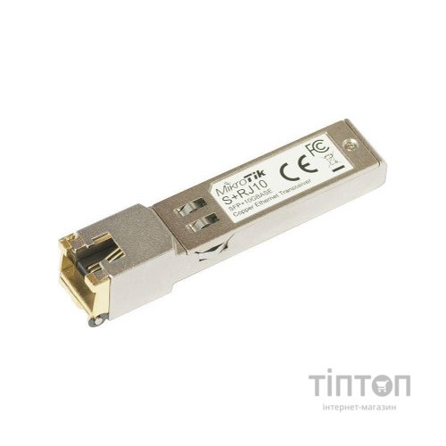 Модуль SFP Mikrotik S+RJ10
